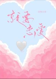 全能心理医生