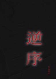 凡人修仙传人界篇