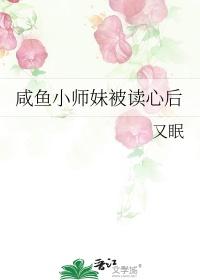 凡人修仙传人界篇手游