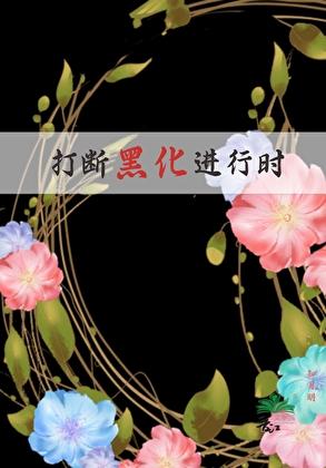 九幽龙印