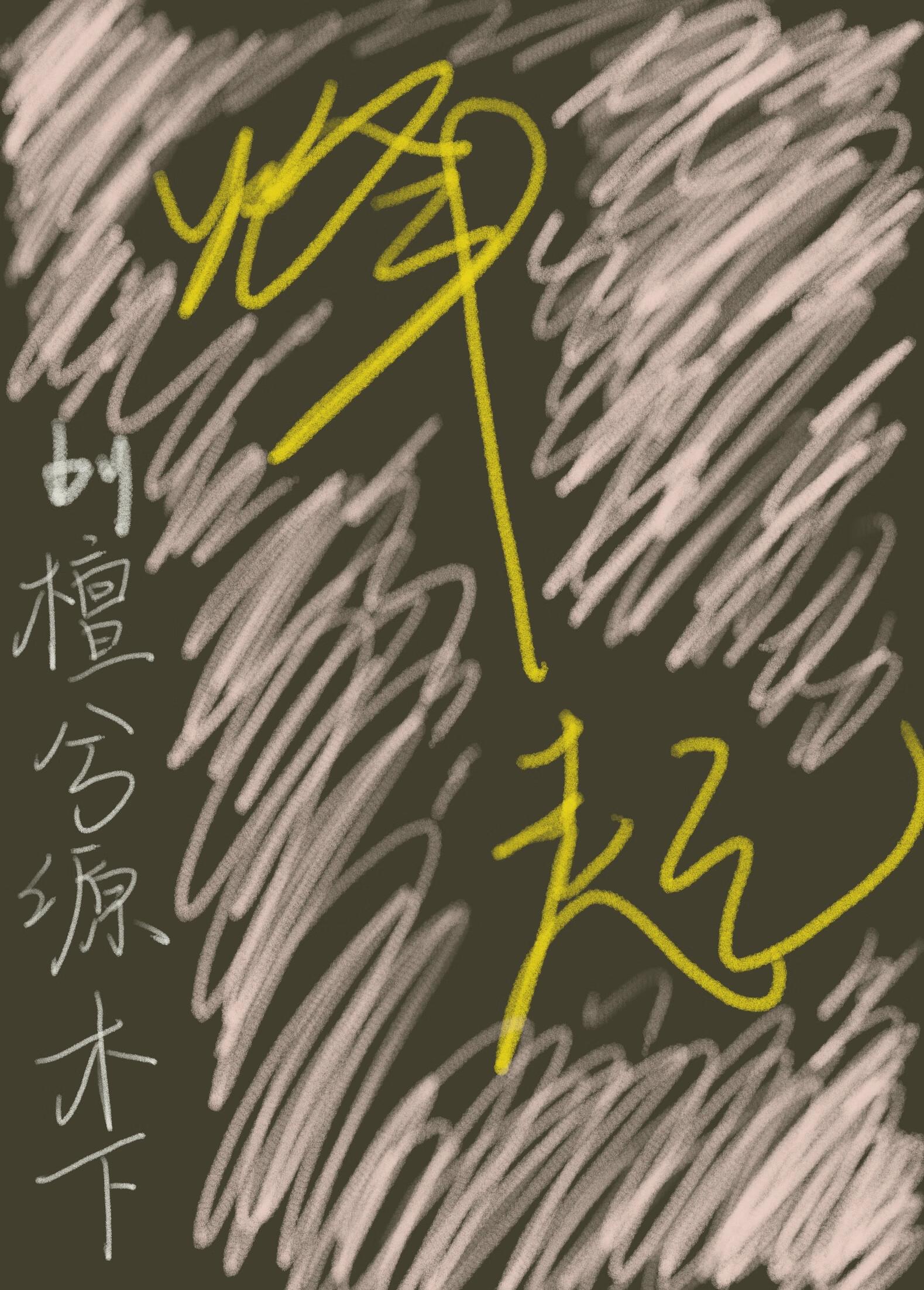 九幽龙戒百度百科