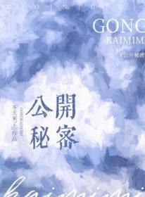 道家 逍遥游