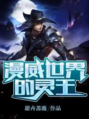 逍遥游大樗