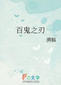 丑小鸭2豪门逆转冷妻王者归来