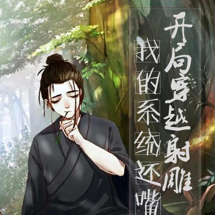 兵王归来冠绝天下