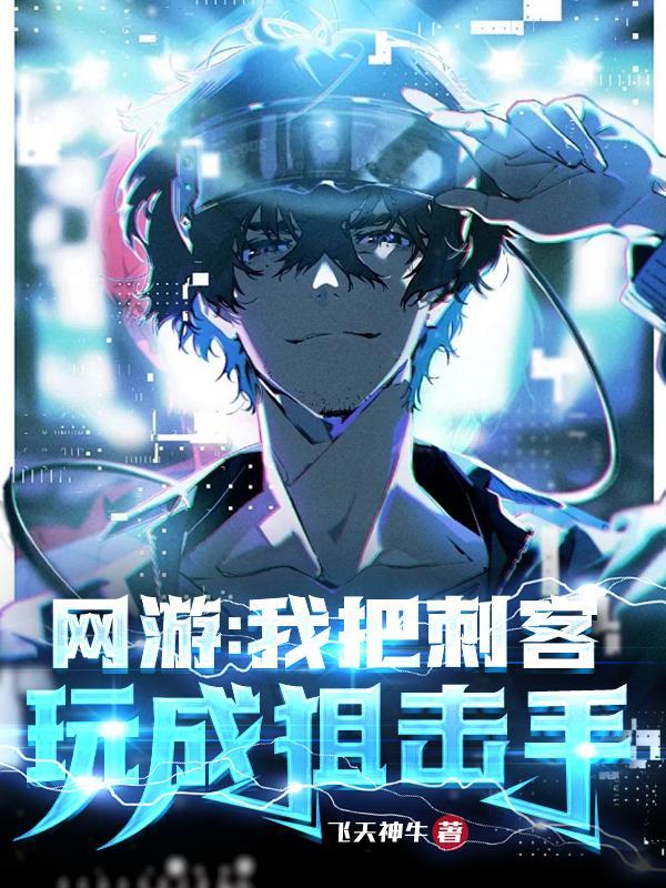 兵王 归来