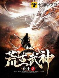 兵王归来 免费阅读