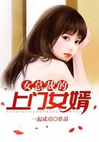 五年后萌宝带妈咪炸翻爹地公司