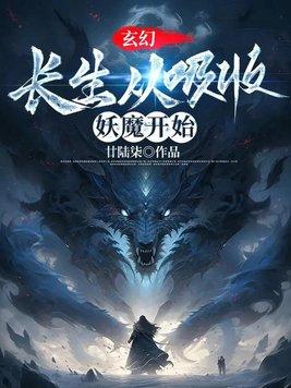 傅少溺爱双面妻全文免费阅读