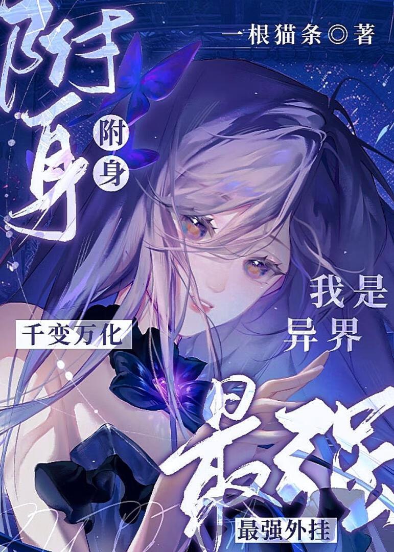 女侠被打死