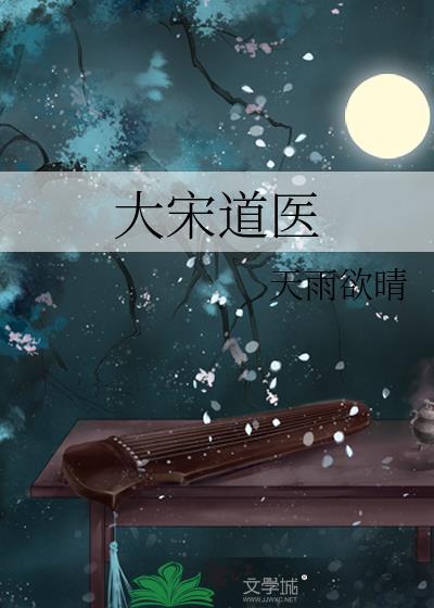 上流假象讲的什么
