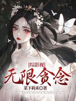 剑出霜满城女主有几个女人