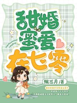 第一章穿越大明