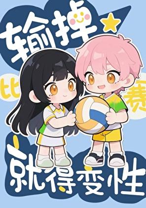 踩踩踩跟我踩是什么歌曲