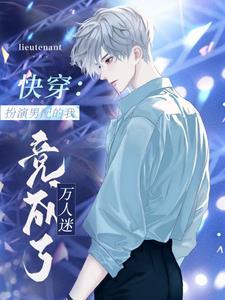 主角是牧师的网游类