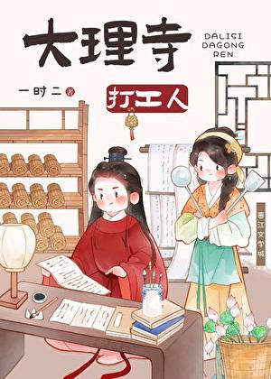 全城人都等我成寡妇全文免费阅读3340