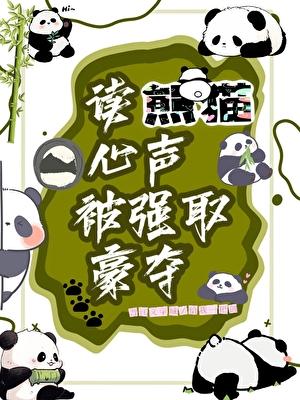 病弱魅魔不想修罗场免费阅读