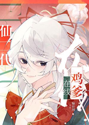 虫后面一个竖弯钩念什么