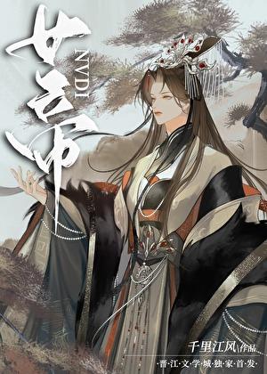 中国佛教二祖