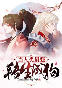佛教二祖