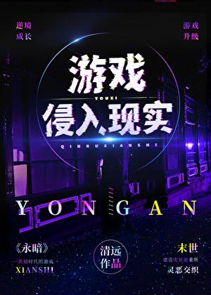 人前乖软人后翻脸