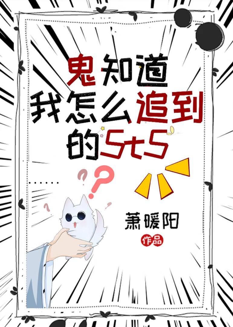 真骨科兄妹