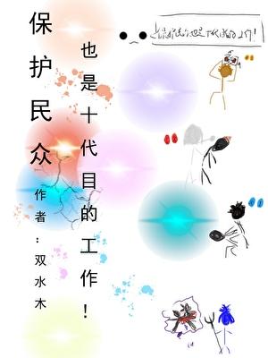 兄妹骨科古言文