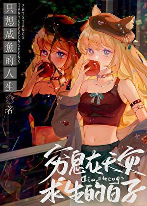 骨科兄妹文古言