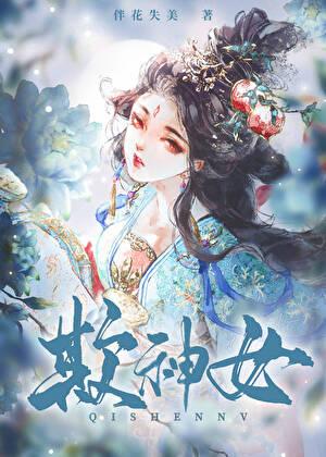 最佳娱乐时代女主有几个