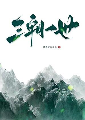 千亿总裁宠妻成狂最新章节