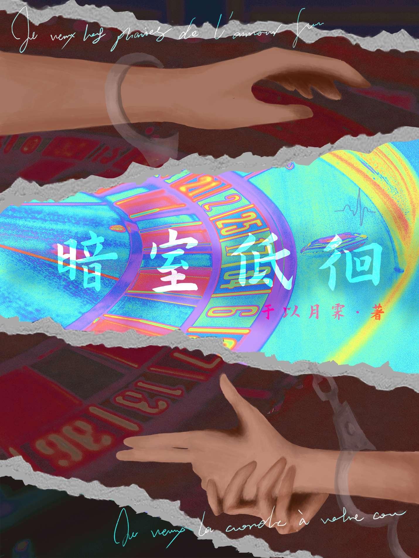 女总裁的极品高手免费阅读