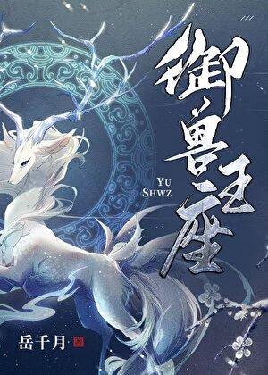 老婆示爱白月光