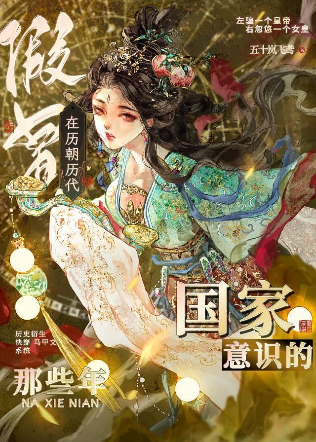 我放手你怎么哭了在线阅读