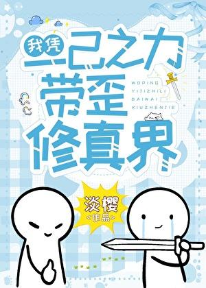 我放手你怎么哭了作者月下冰河