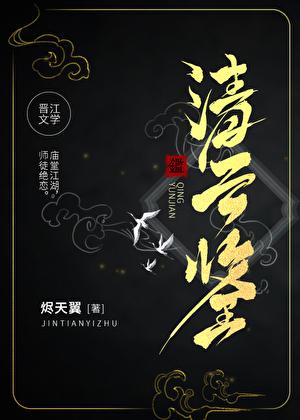 我放手你怎么哭了在线