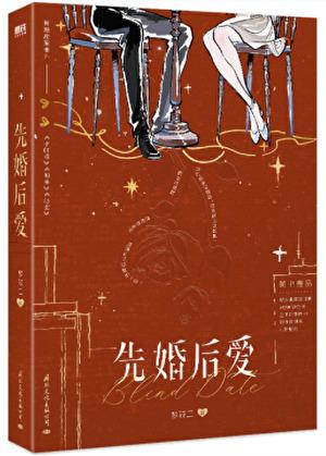 超级保镖在都市宁文龙