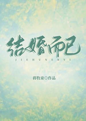 女富婆重金求子包工头