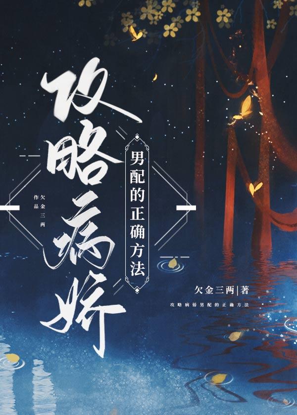 富婆 重金求子
