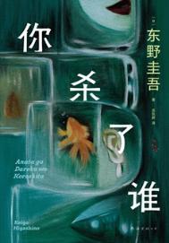 亲手毁掉一份感情