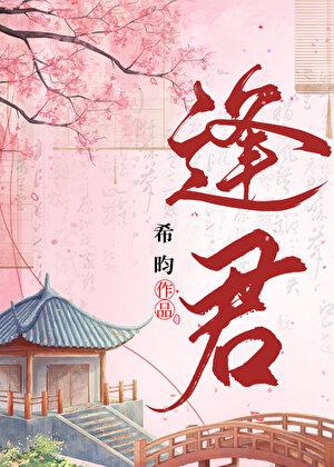 宦海青云路全文阅读