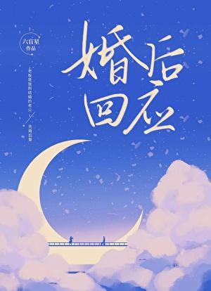 鸿途无疆 梁海龙