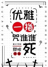 鸿途无疆赵慎三