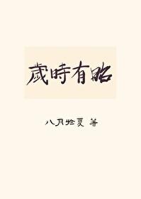 鸿途无疆比喻什么