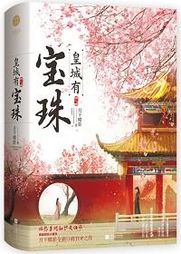 鸿途无疆—叟哥