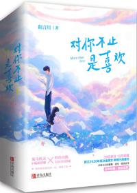 官途无疆江寒免费全文