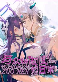 天王归来在都市楚玄