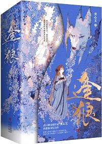 天王归来完整版免费阅读