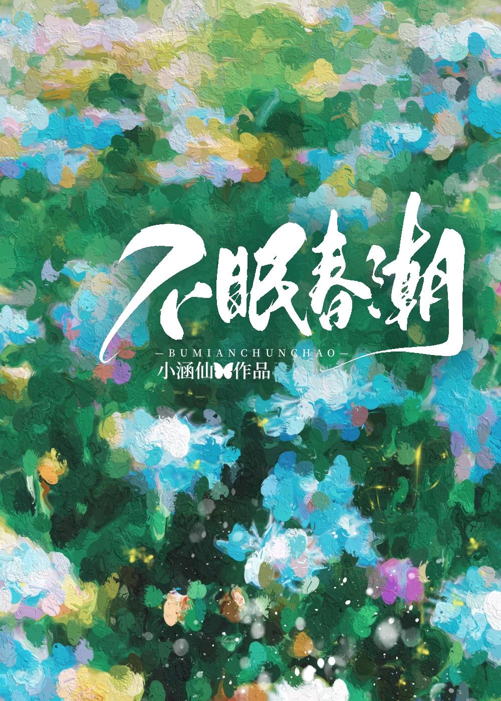 霸总的天价逃妻解除误会在第几章
