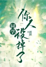 霸总离了我