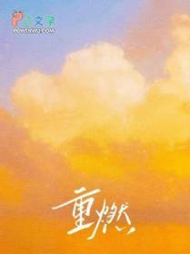 我卖假古董骗到真皇子免费阅读